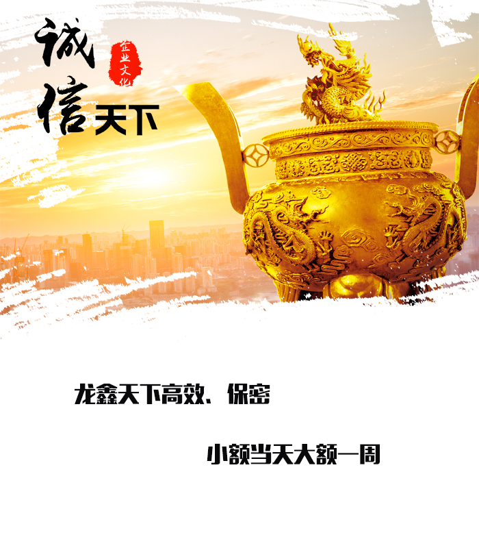 宜川要债公司